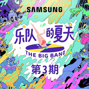 未亡人之木塔子
