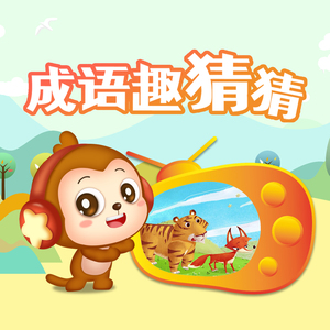 未亡人之木塔子
