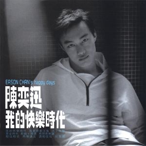 未亡人之木塔子
