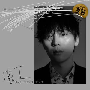 未亡人之木塔子
