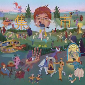 未亡人之木塔子
