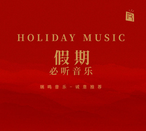 未亡人之木塔子
